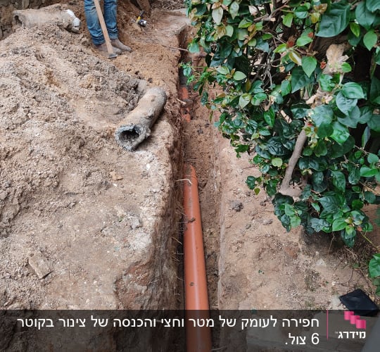 עבודת אינסטלציה עם צינור כתום באדמה